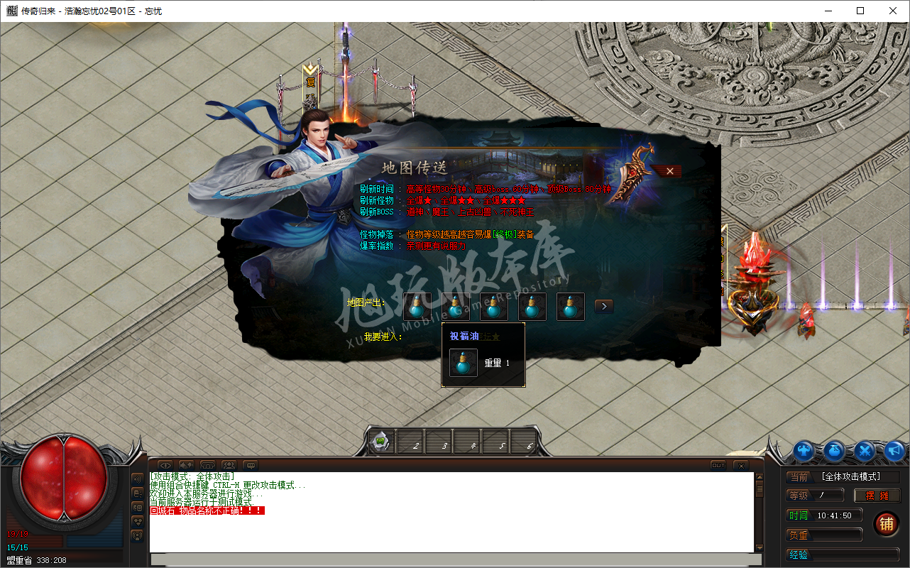 QQ20241127-104151.png