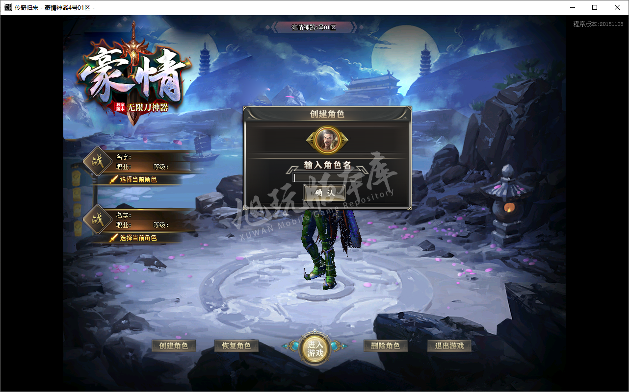 QQ20241127-105329.png