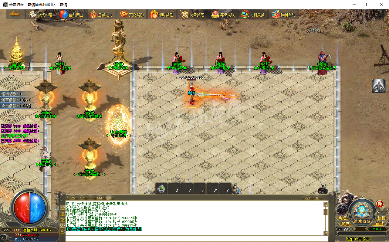 QQ20241127-105850.png