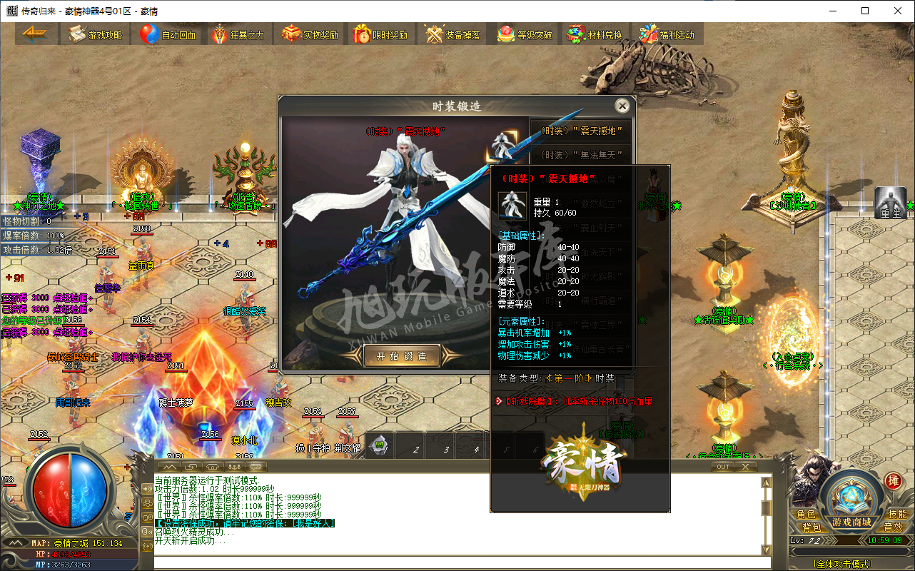 QQ20241127-105909.png
