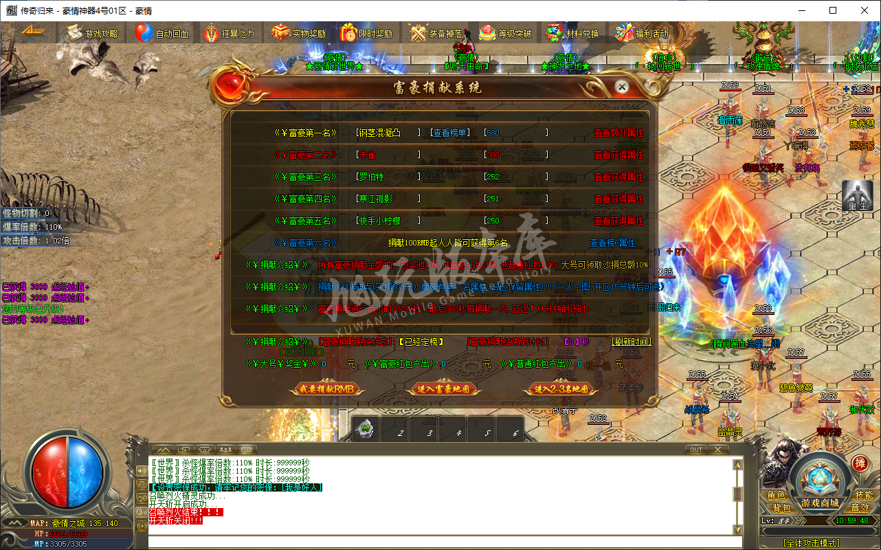 QQ20241127-105948.png