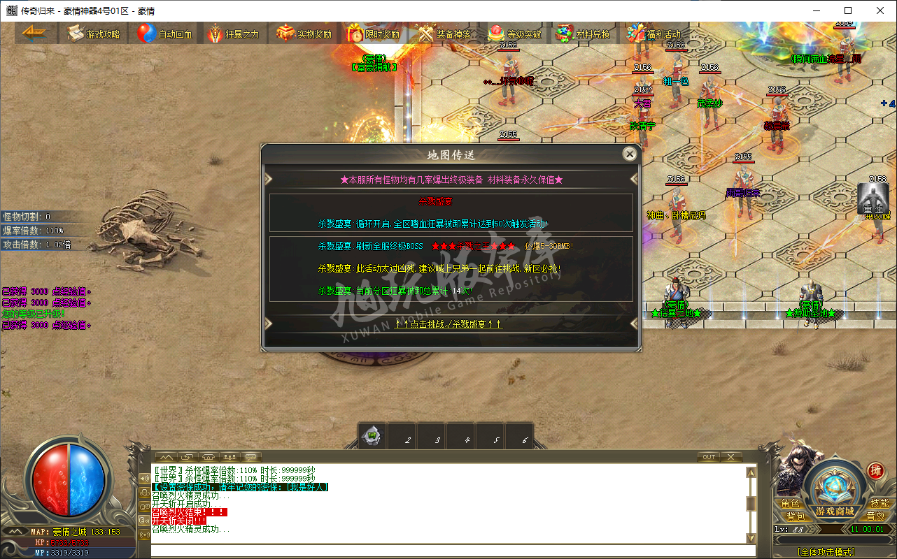 QQ20241127-110002.png