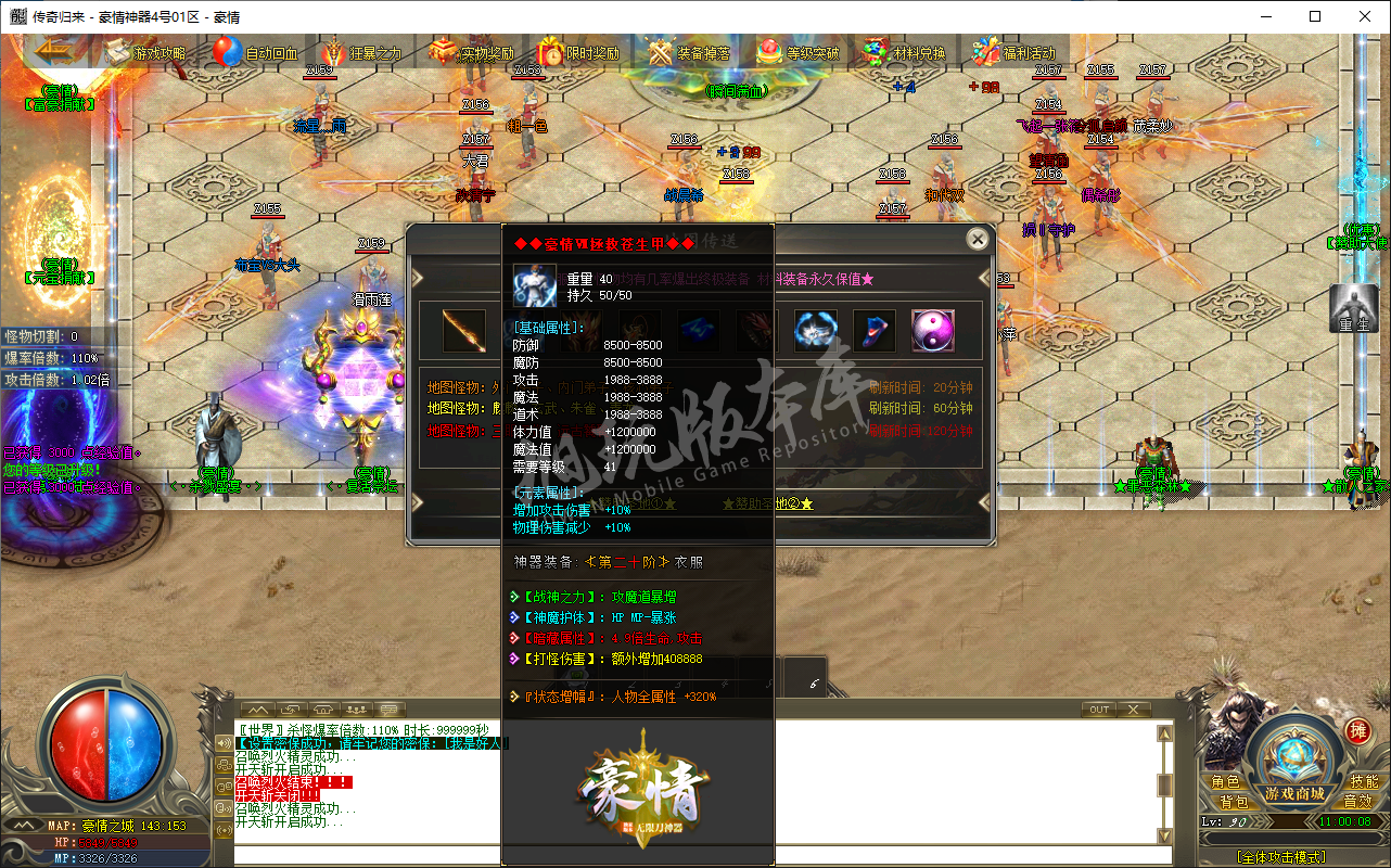 QQ20241127-110009.png
