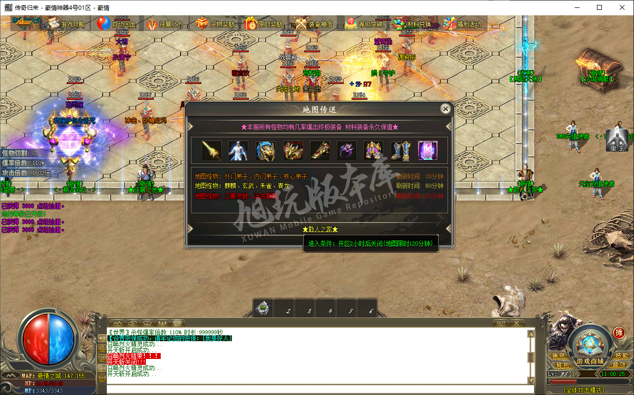 QQ20241127-110025.png