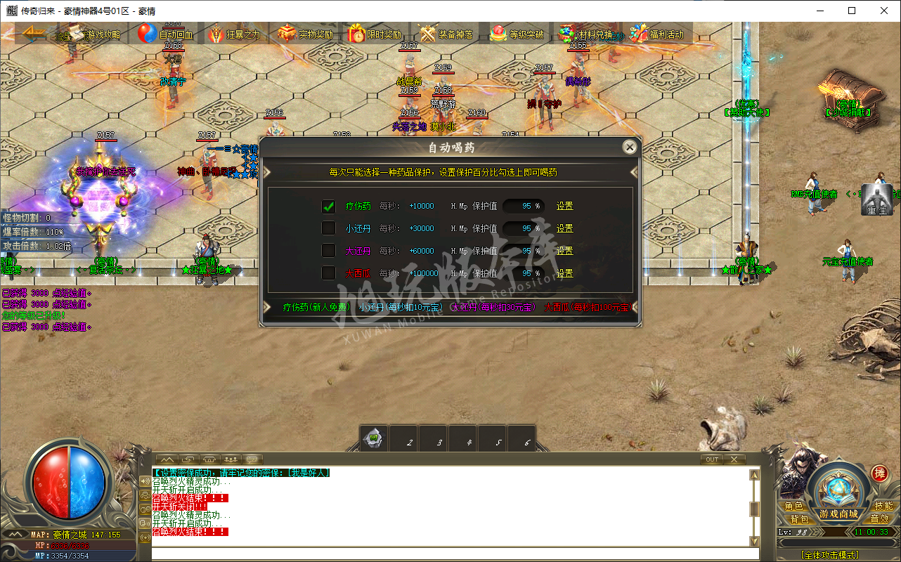 QQ20241127-110034.png