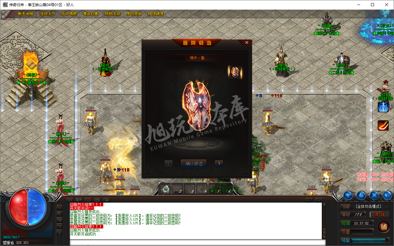 QQ20241203-103703.png