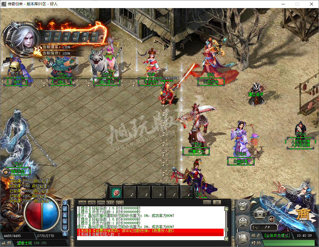 QQ20241204-104010.png