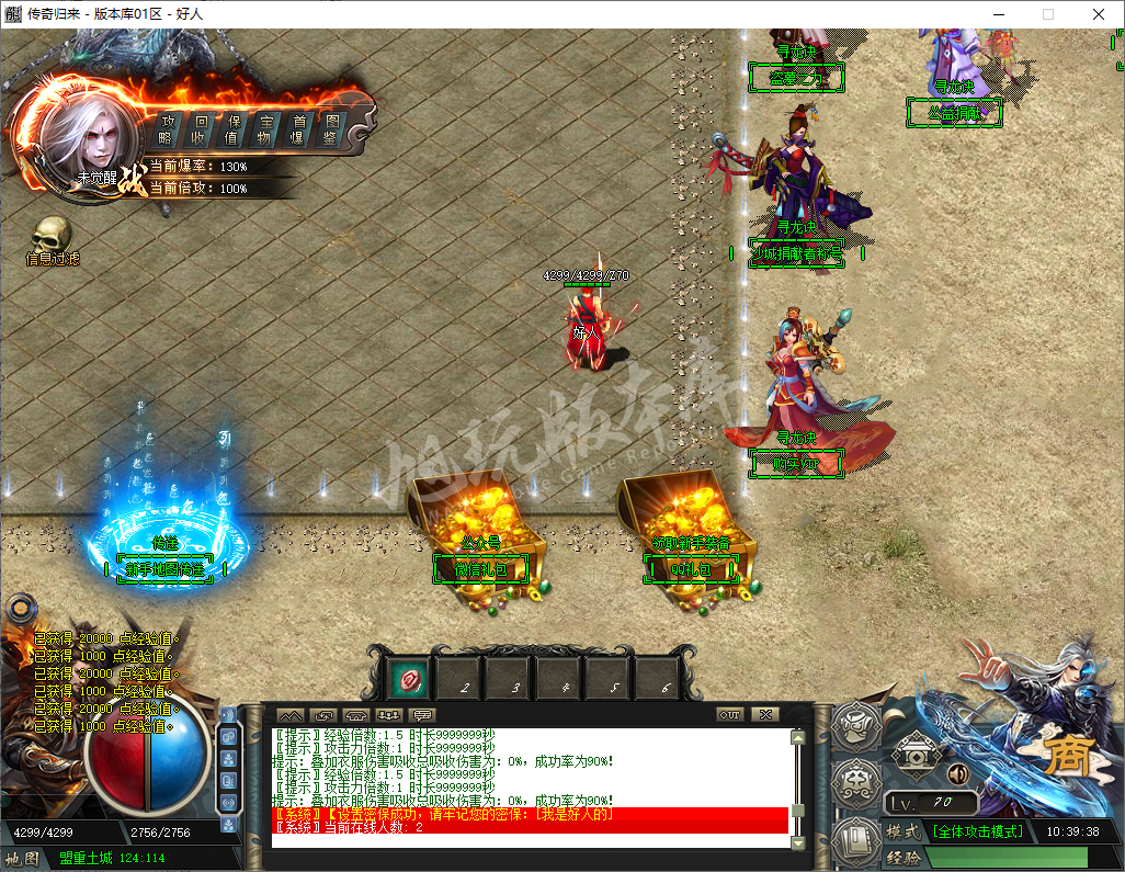 QQ20241204-103938.png