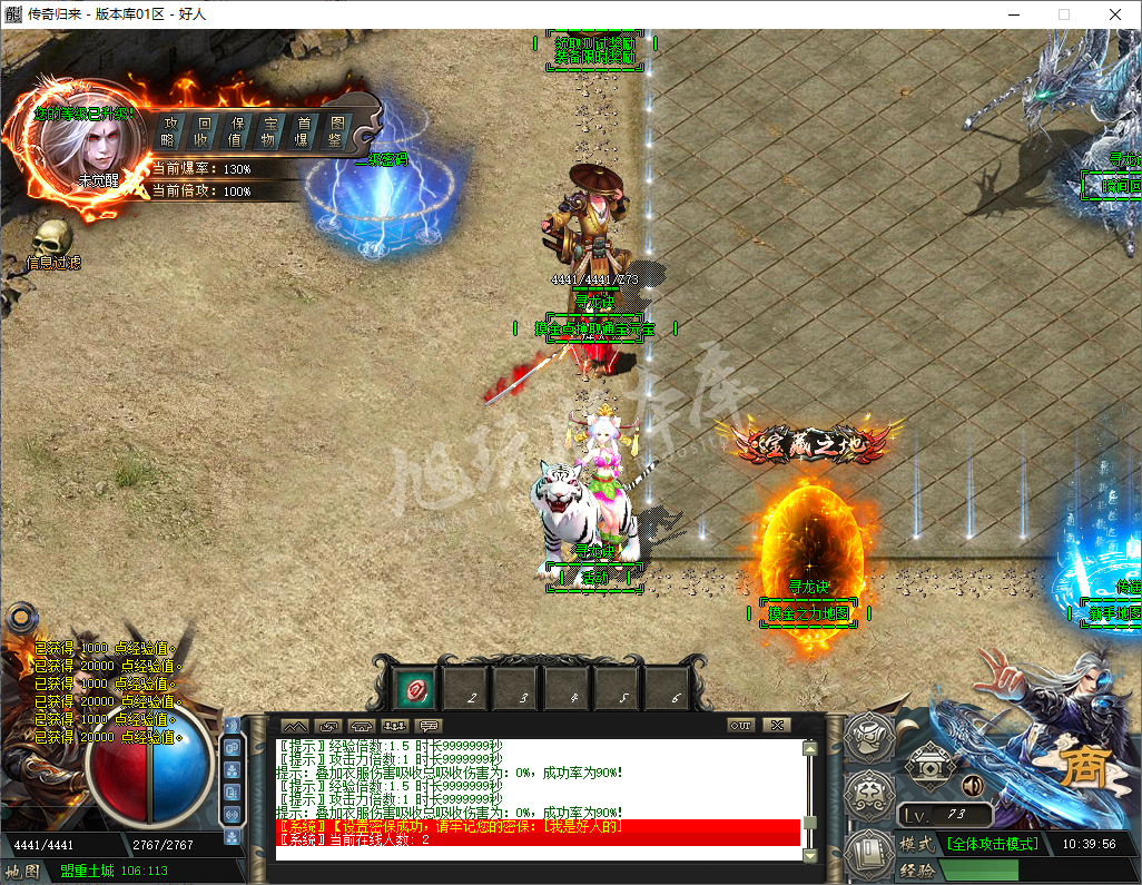 QQ20241204-103957.png