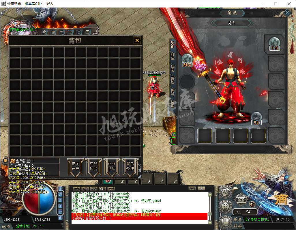 QQ20241204-103947.png