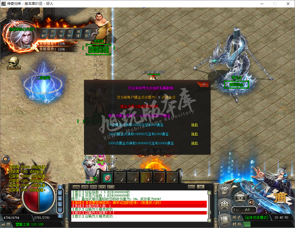 QQ20241204-104050.png
