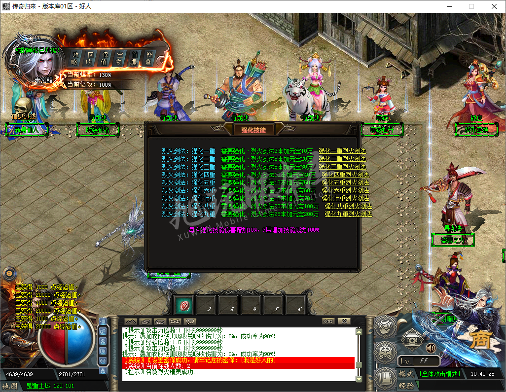 QQ20241204-104025.png