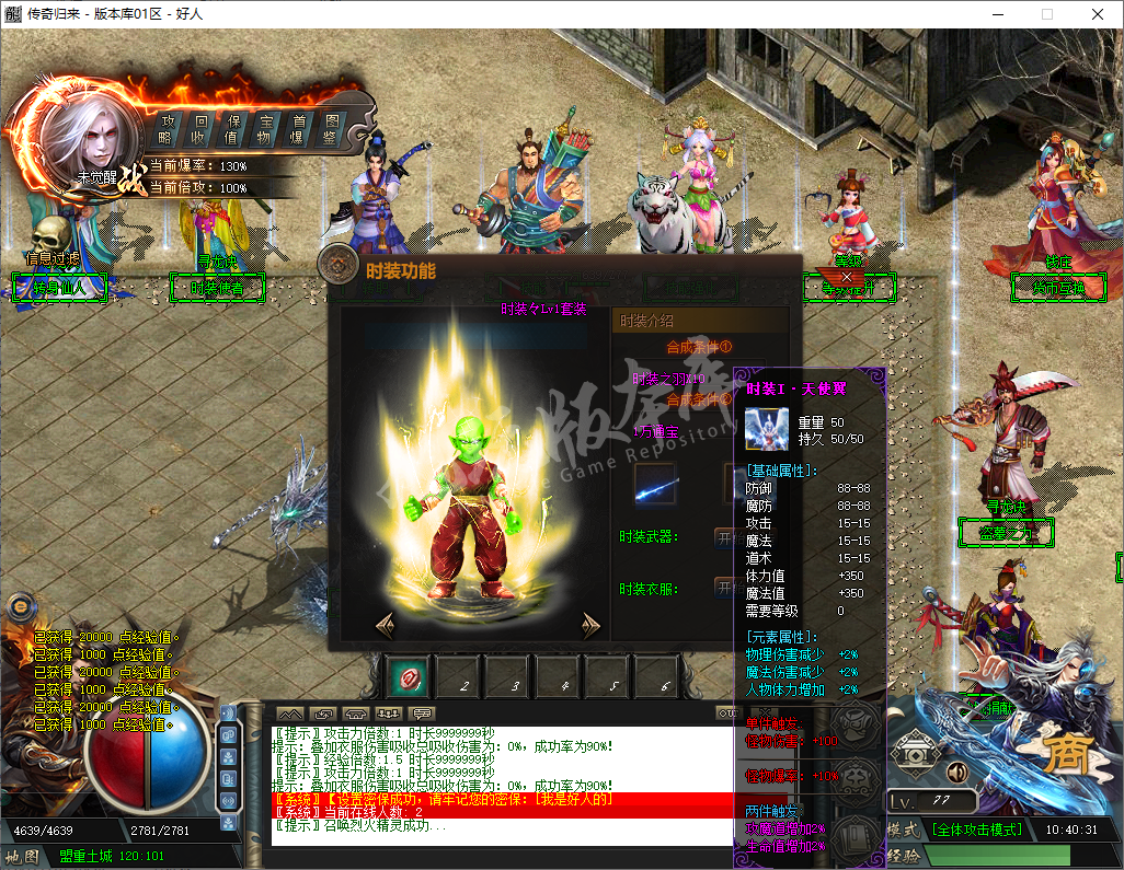 QQ20241204-104031.png