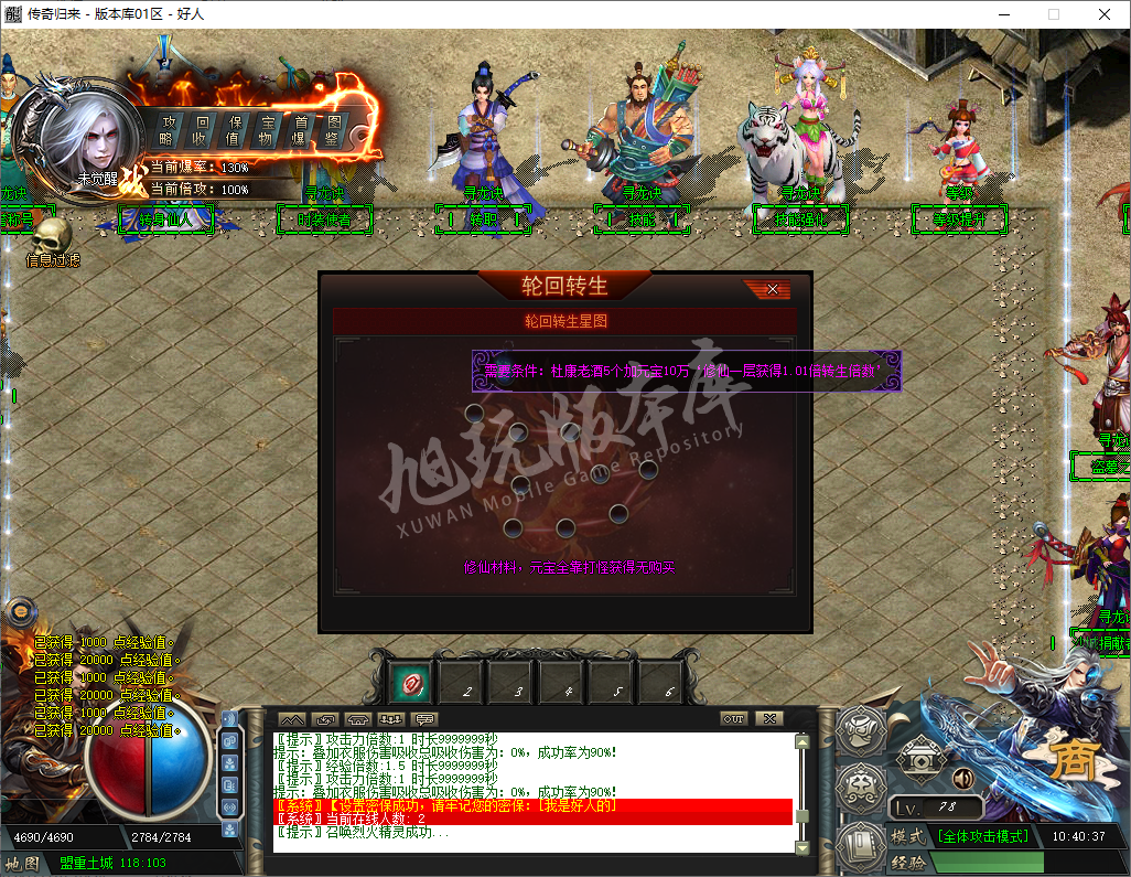 QQ20241204-104037.png