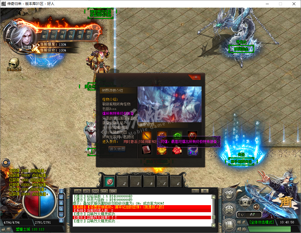 QQ20241204-104059.png