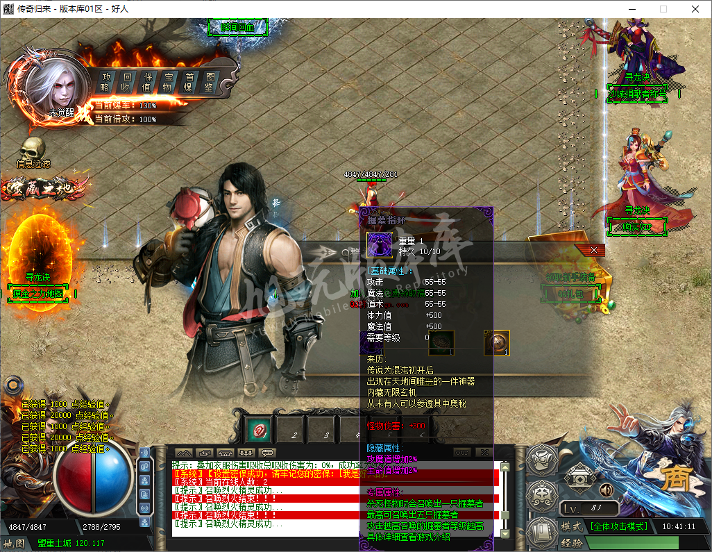 QQ20241204-104111.png