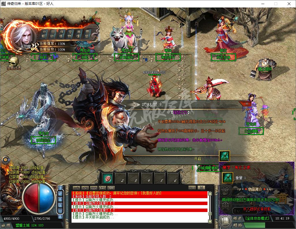 QQ20241204-104120.png
