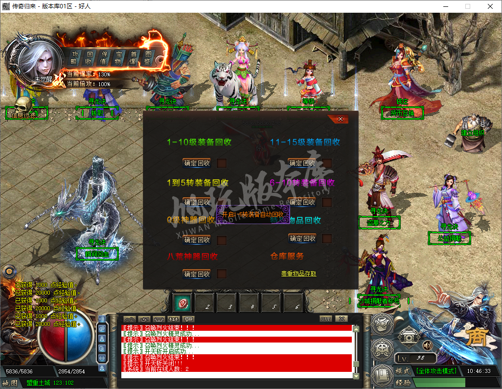 QQ20241204-104633.png
