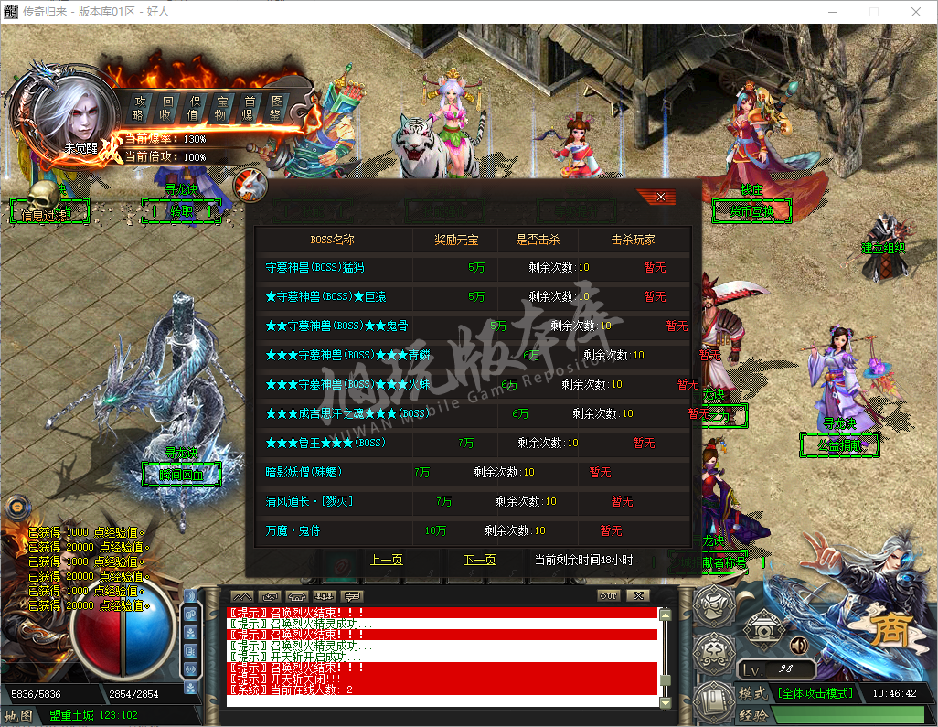 QQ20241204-104642.png