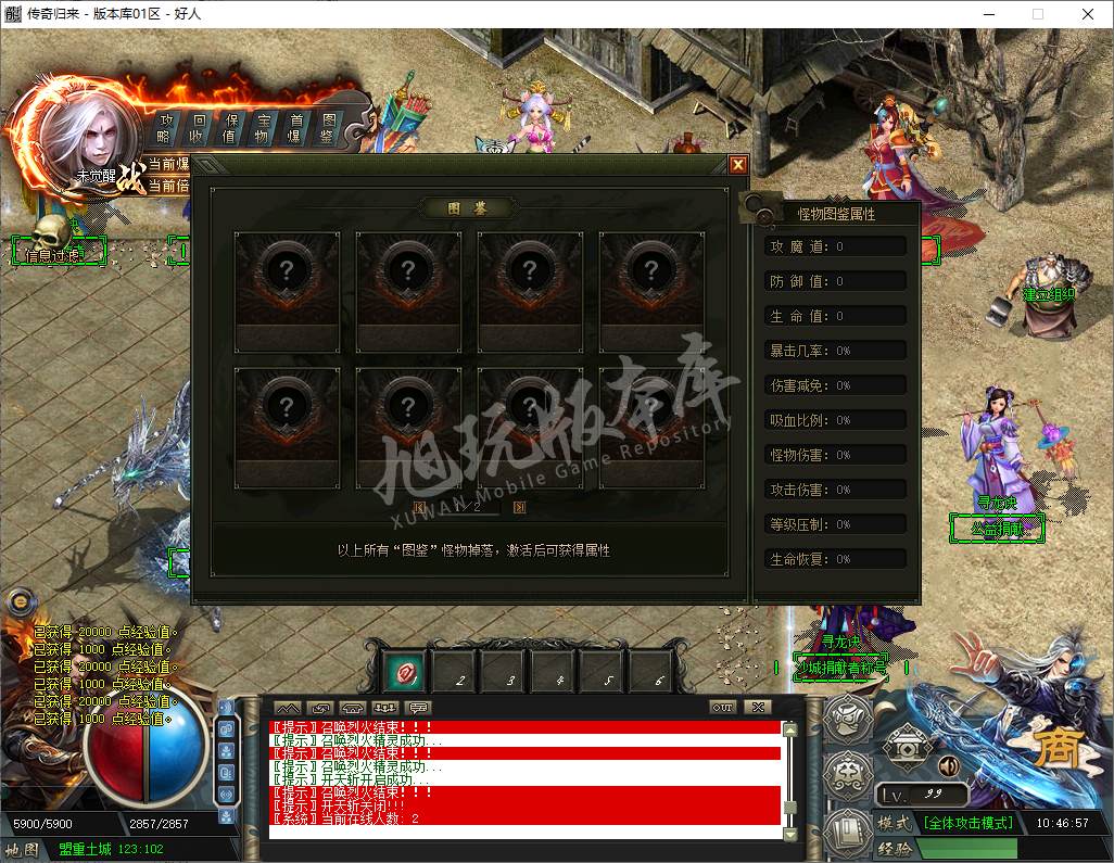 QQ20241204-104658.png