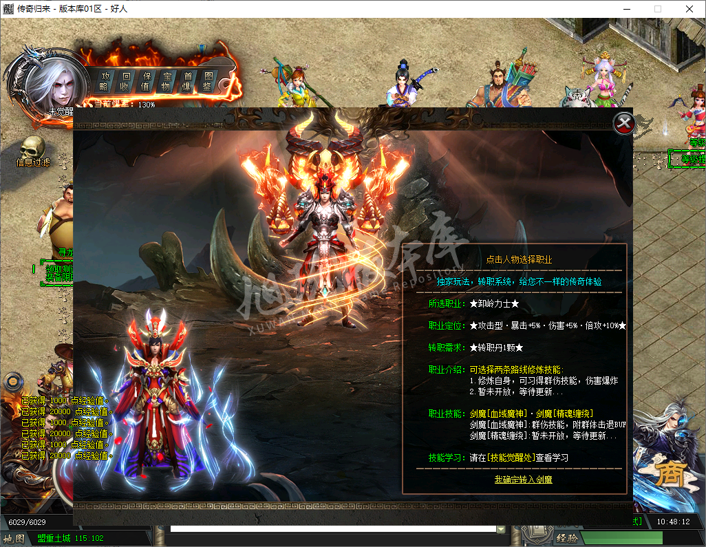 QQ20241204-104758.png