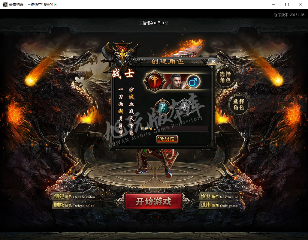 QQ20241204-110502.png