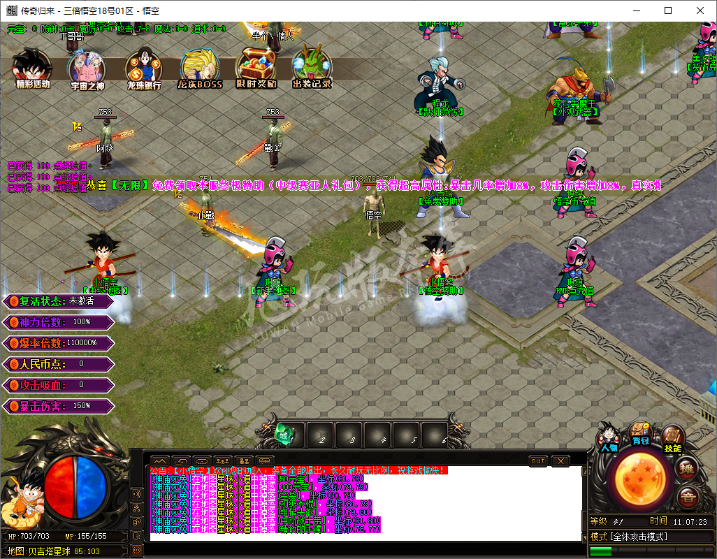 QQ20241204-110724.png