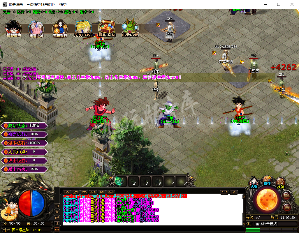 QQ20241204-110731.png