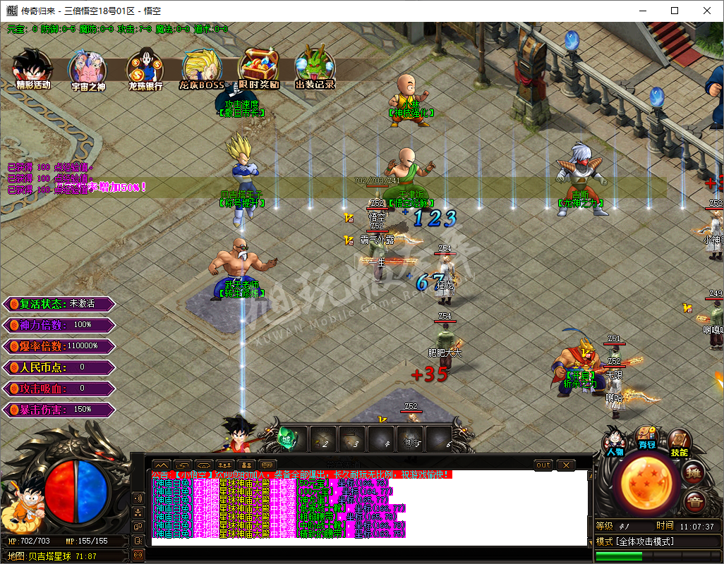 QQ20241204-110737.png