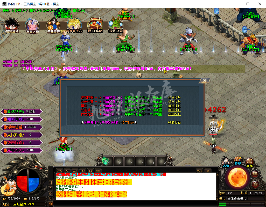 QQ20241204-110830.png
