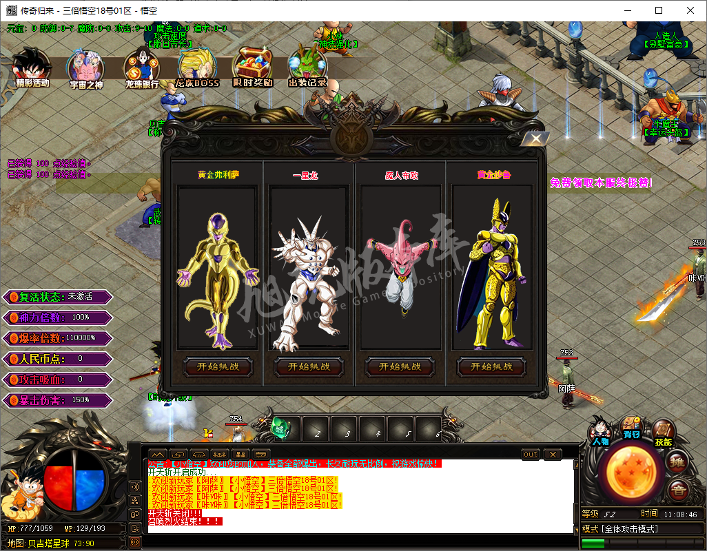 QQ20241204-110847.png