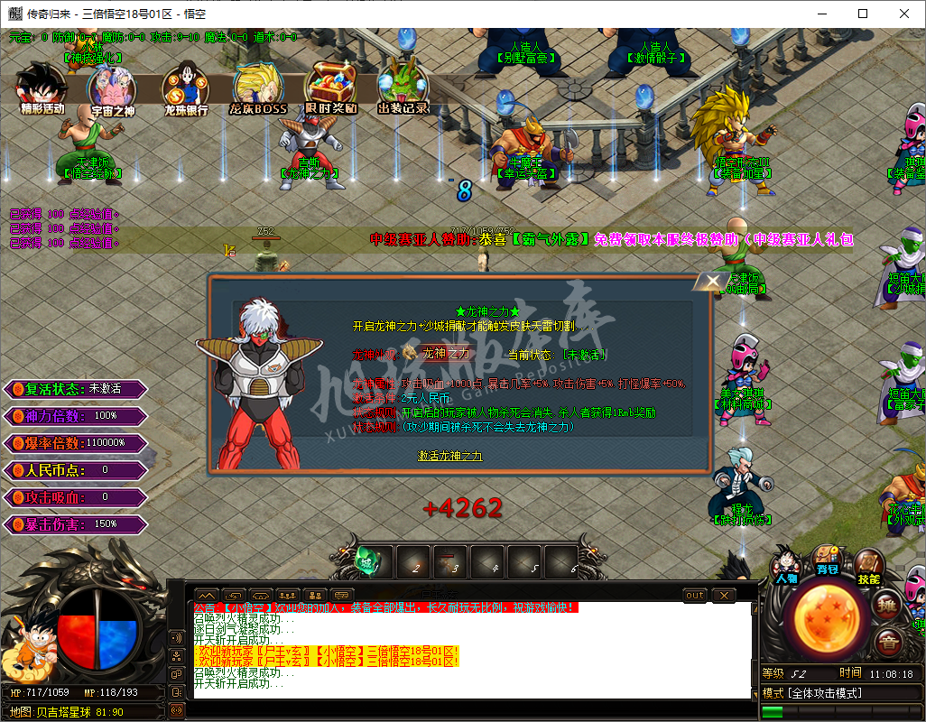 QQ20241204-110818.png