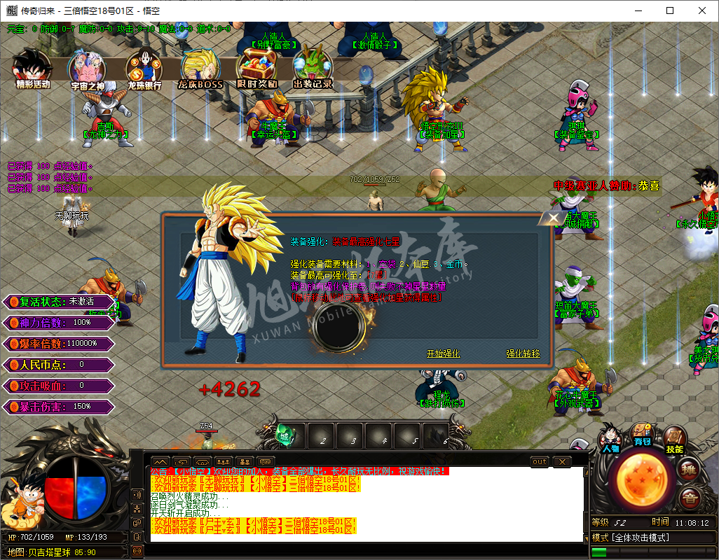 QQ20241204-110812.png