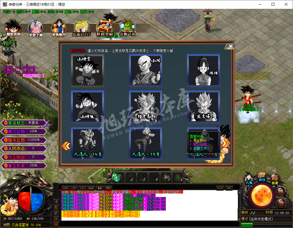 QQ20241204-110911.png