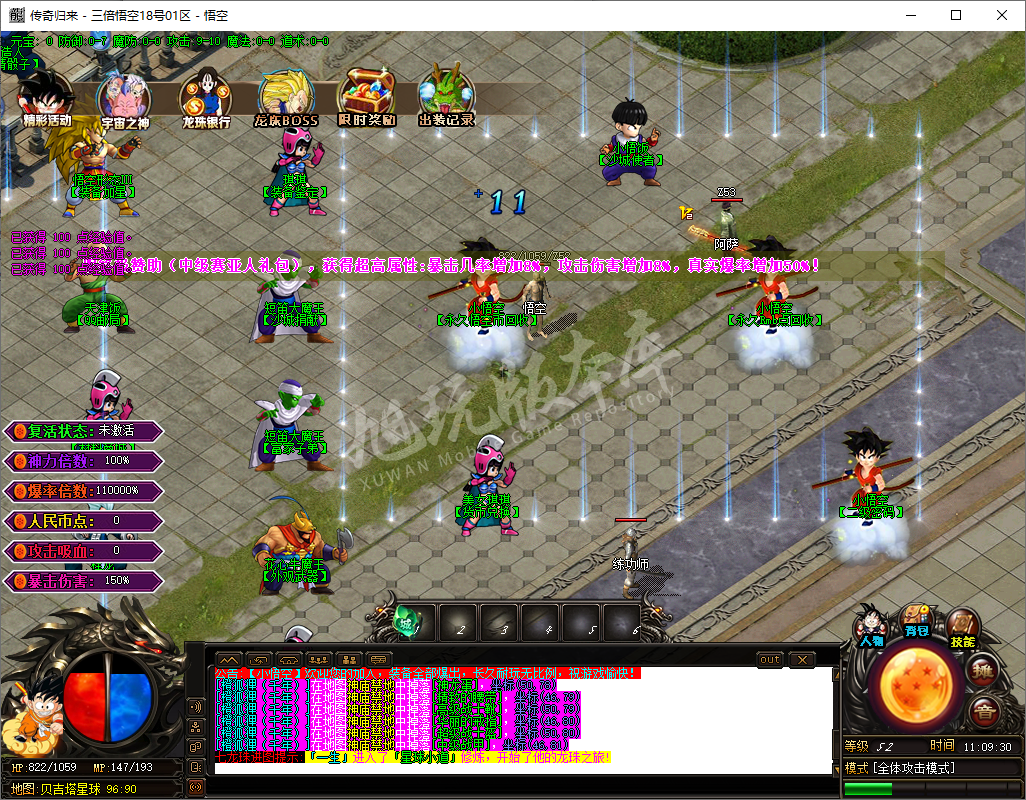 QQ20241204-110930.png