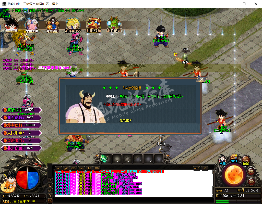 QQ20241204-110946.png