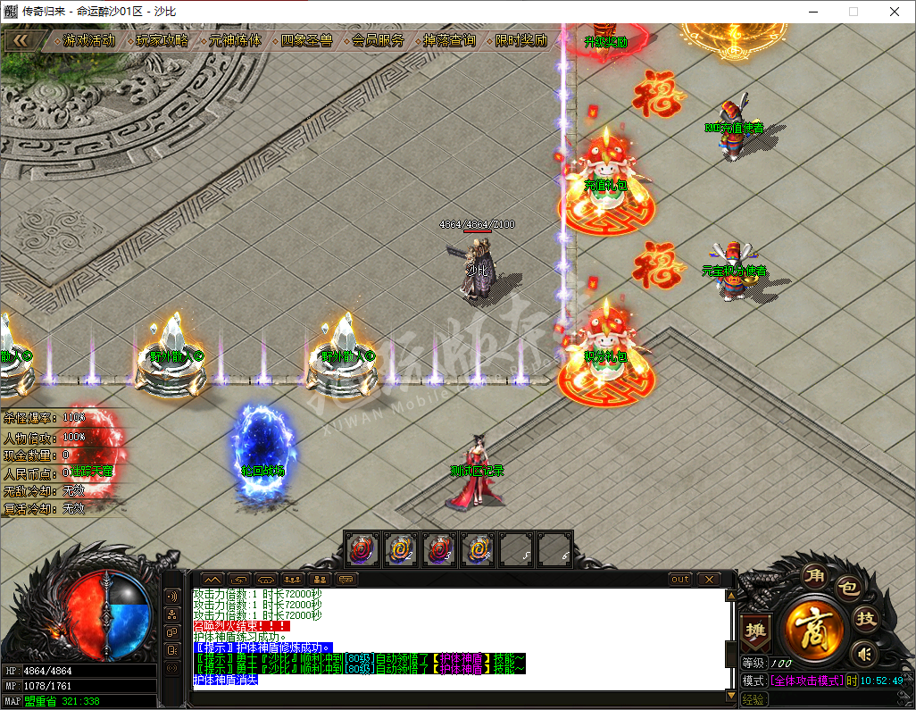 QQ20241205-105249.png