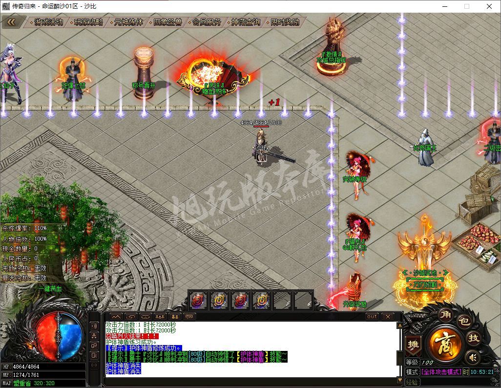 QQ20241205-105321.png