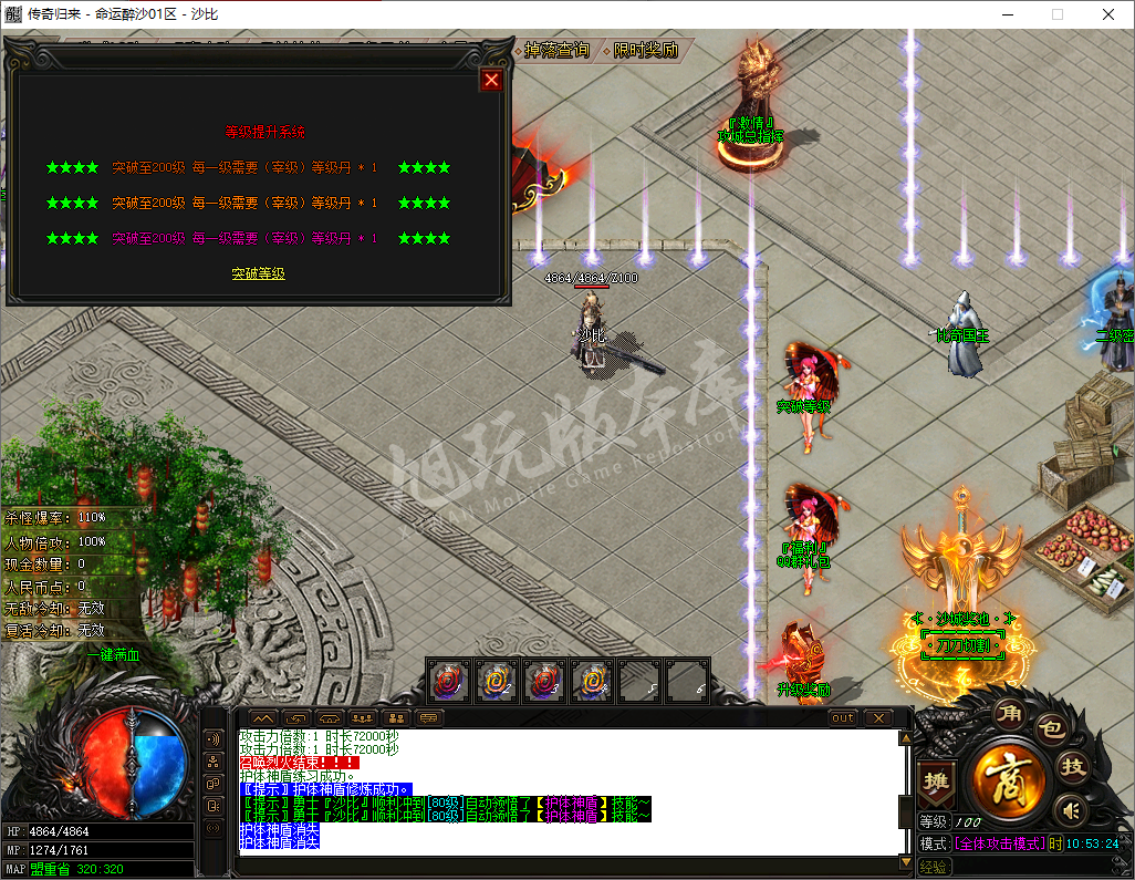 QQ20241205-105325.png