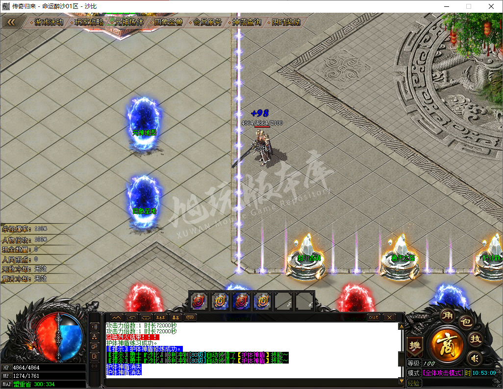 QQ20241205-105309.png