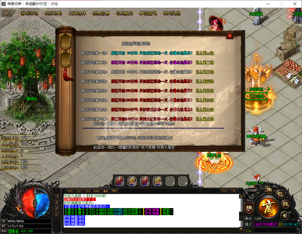 QQ20241205-105343.png