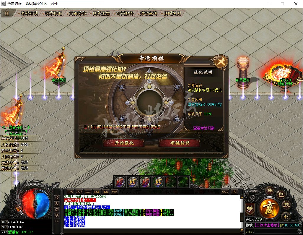 QQ20241205-105351.png