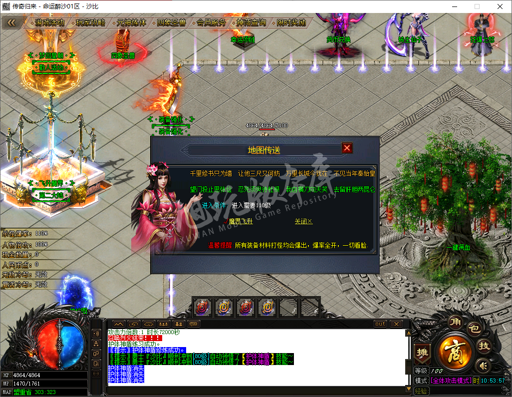 QQ20241205-105357.png