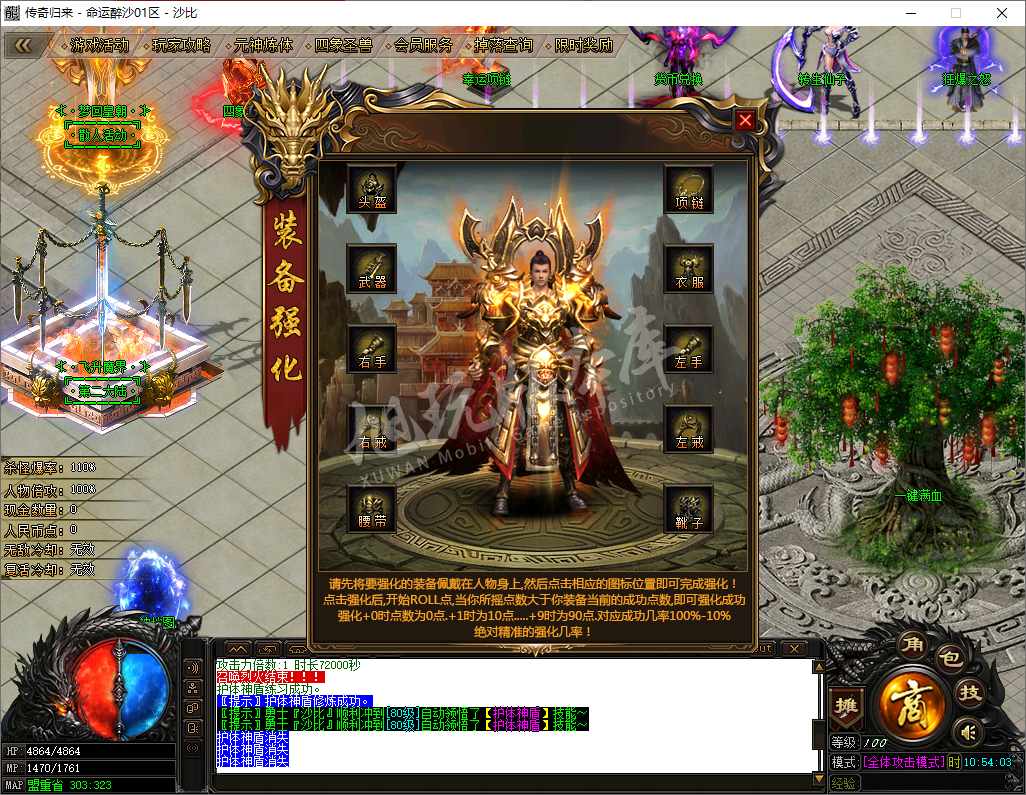 QQ20241205-105404.png