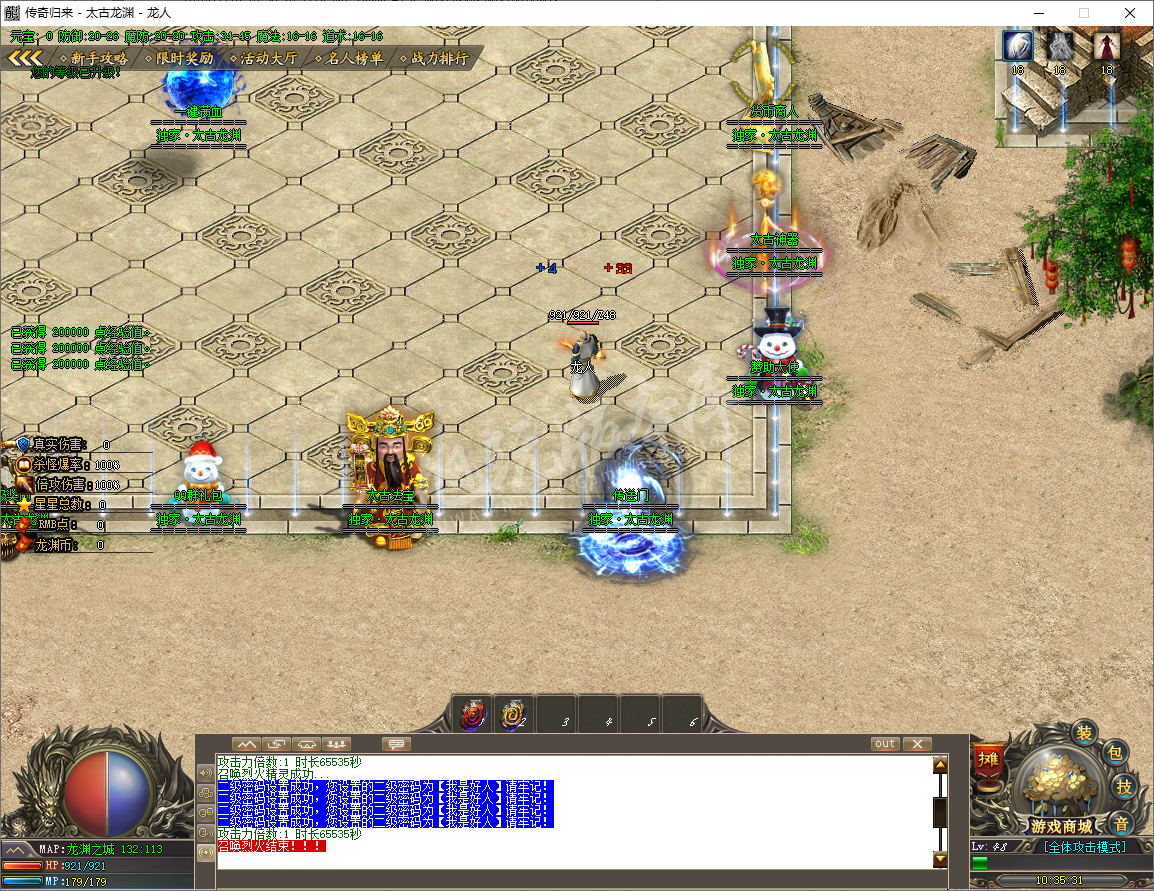 QQ20241205-103532.png