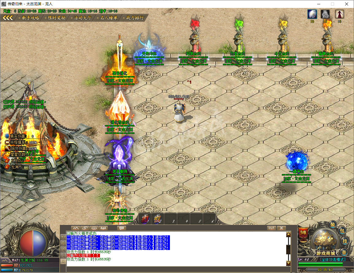 QQ20241205-103544.png