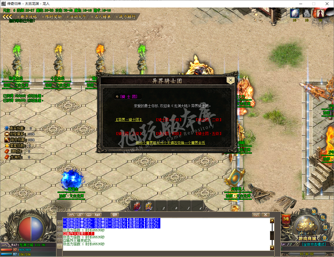 QQ20241205-103603.png
