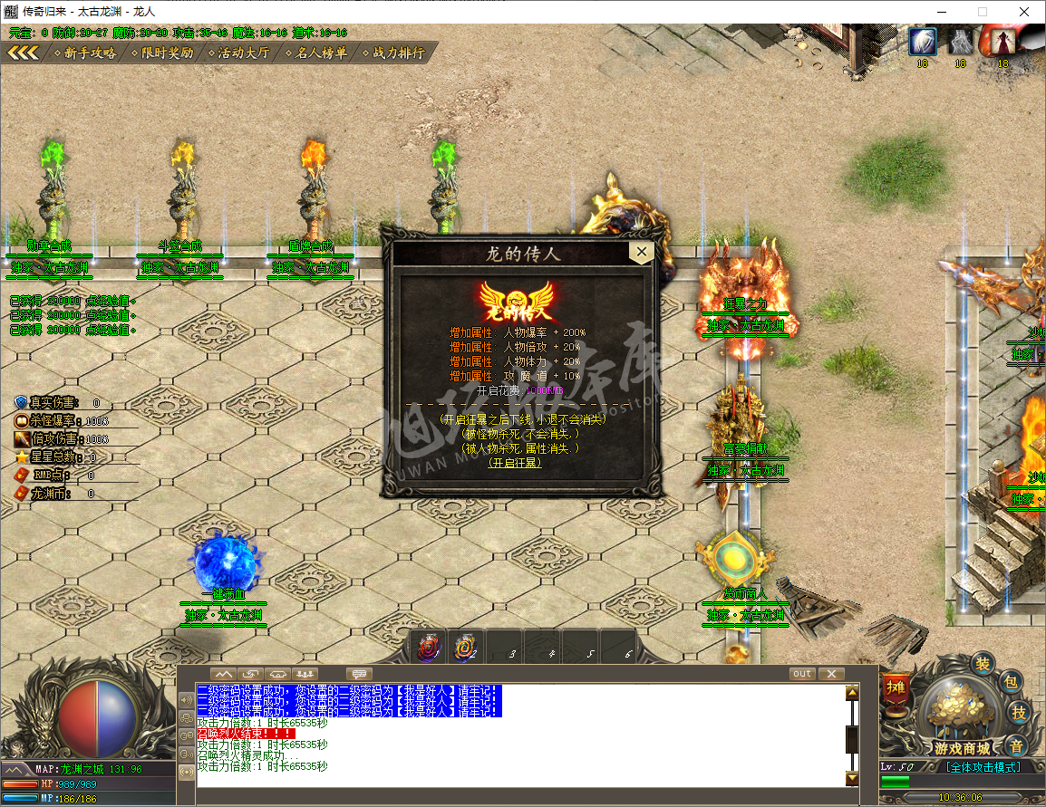 QQ20241205-103607.png