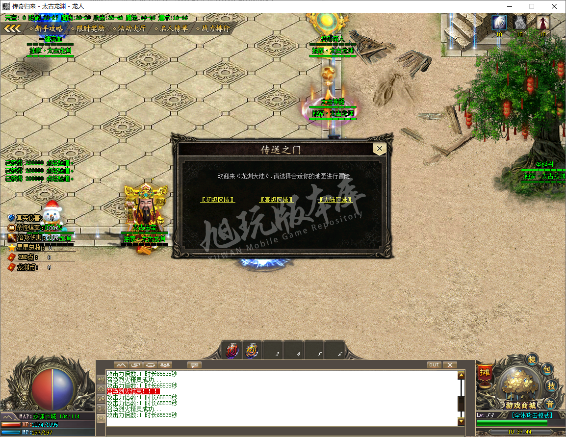 QQ20241205-103745.png