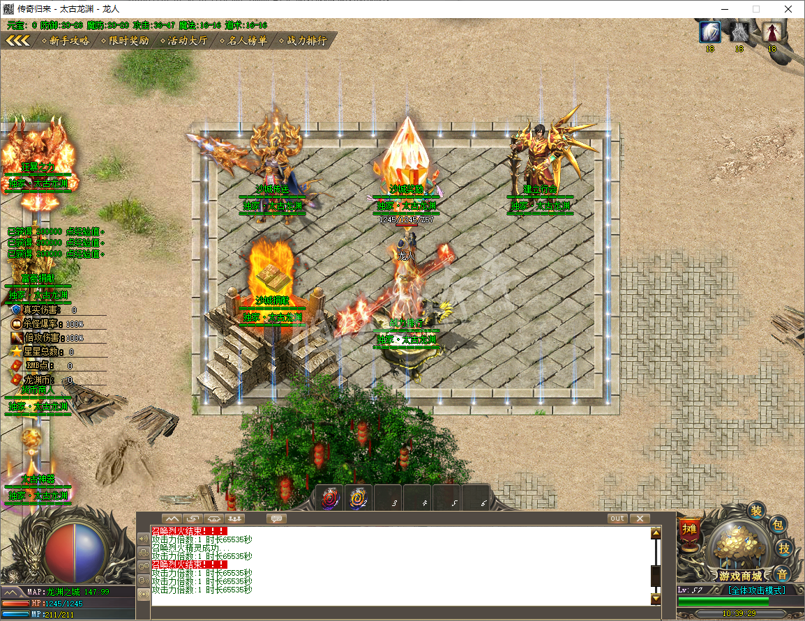 QQ20241205-103930.png
